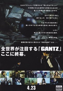 Gantz2_02.jpg