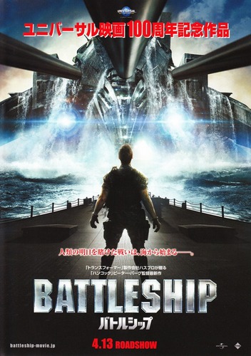 battleship_01.jpg