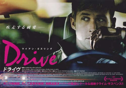 drive_01.jpg