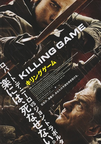 killlinggame_2014011101.jpg