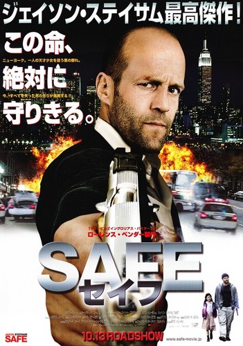 safe_081901.jpg